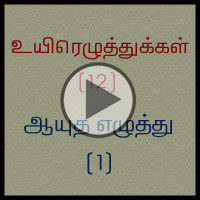 பாடங்கள்