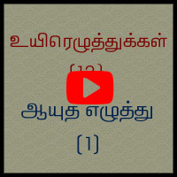பாடங்கள்
