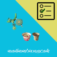 பாடங்கள்