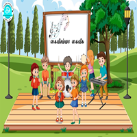 பாடங்கள்