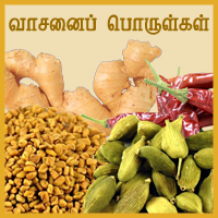 பாடங்கள்