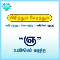 பாடங்கள்