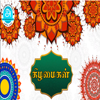 பாடங்கள்