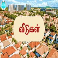 பாடங்கள்