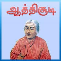 பாடங்கள்