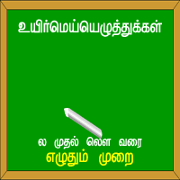பாடங்கள்