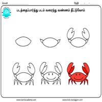 பாடங்கள்