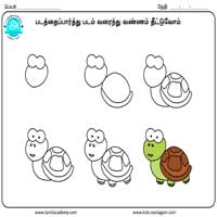 பாடங்கள்