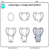 பாடங்கள்