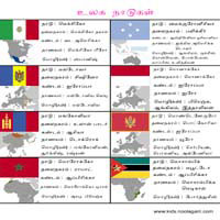 பாடங்கள்