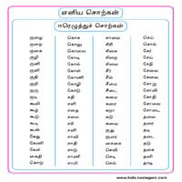 பாடங்கள்