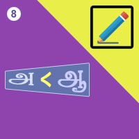 பாடங்கள்