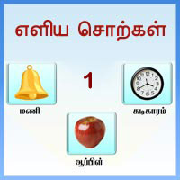 பாடங்கள்