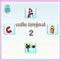 பாடங்கள்