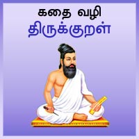 பாடங்கள்