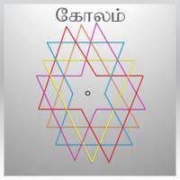 பாடங்கள்