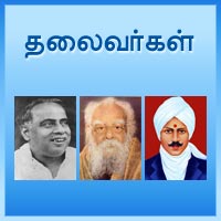 பாடங்கள்