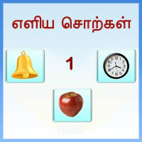 பாடங்கள்