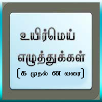 பாடங்கள்