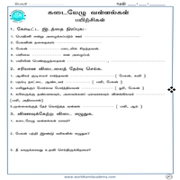 Worksheets