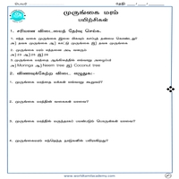 Worksheets