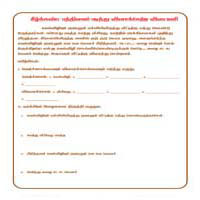 Worksheets