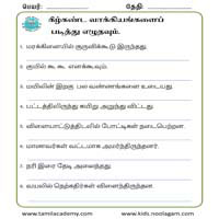 Worksheets