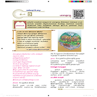 Paadaputhaham
