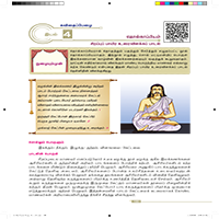 Paadaputhaham